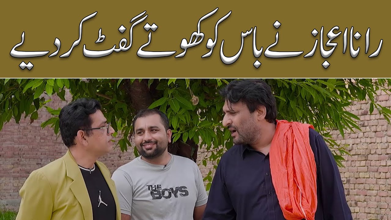 3 Khotay Funny Video | Rana Ijaz New Funny Video | Standup Comedy By Rana Ijaz | #ranaijaz #funny