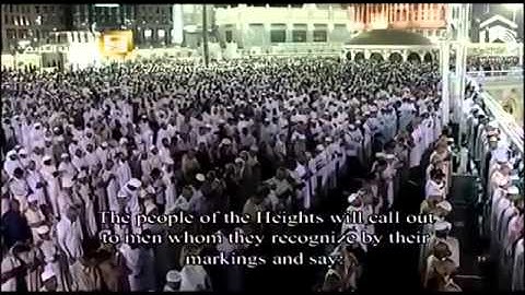 سورة الأعراف للشيخ ماهرالمعيقلي رمضان 1435