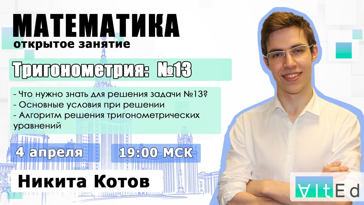 Егэ мат 24. Метод рационализации логарифмических.