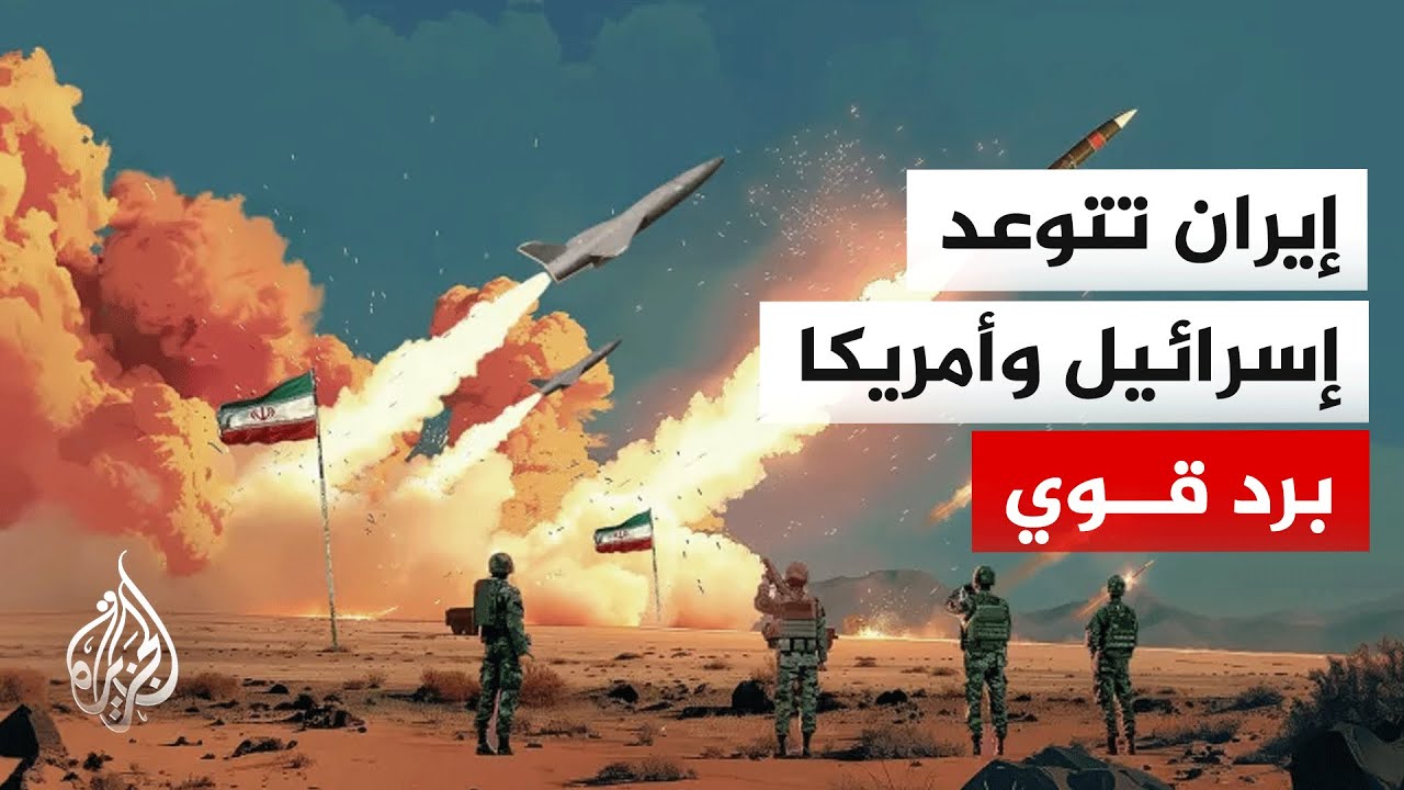 ما أبرز تصريحات أمين مجلس الأمن القومي الإيراني علي لاريجاني؟