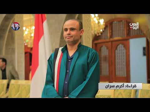 بعد فضيحة ماجستير المشاط... جامعة إب تناقش رسالة دكتوراه طائفية - تقرير