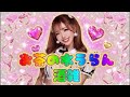 もんもん