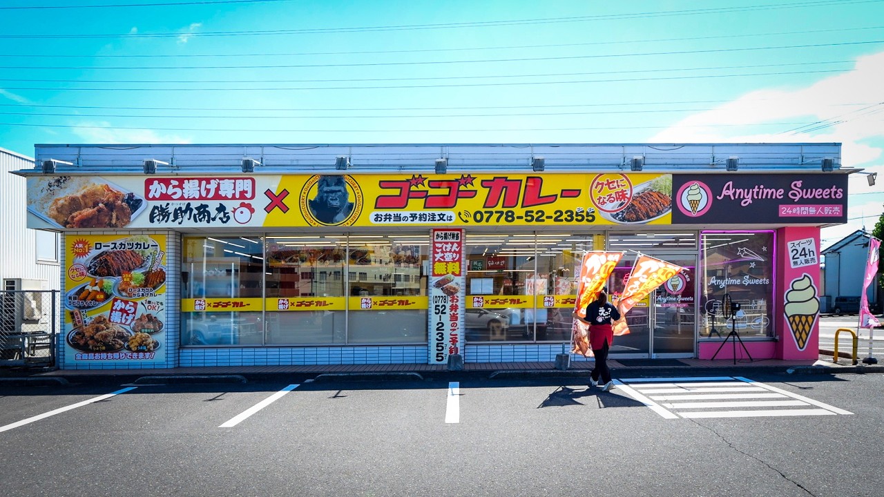 福井）爆量カツカレー！唐揚げ！働く男達の胃袋を支えるロードサイド唐揚げカレーショップ丨JAPANESE FOOD