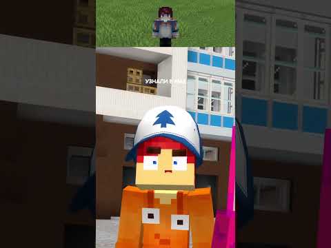 РЕАКЦИЯ НА ТИТМАУСА!🔥ЧАСТЬ 1 #minecraft #майнкрафт #shorts