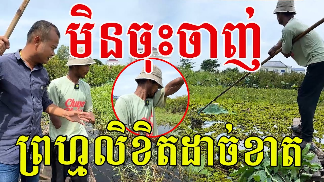 បងអើយបង សូមសរសើរបងប្រុស ពិតជាប្ដី និងឪពុកដ៏ល្អមែន