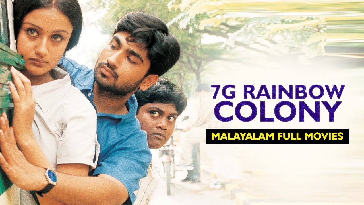 7G Rainbow Colony Malayalam Full Movies | Romantic Movie | Ravi Krishna | Sonia Agarwal