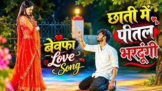 अपने बीच में जो कोई आये छाती में पीतल भरदुंगो!!Chhati Me Pital Bhar dunga! Ranjeet gurjar Sad Song