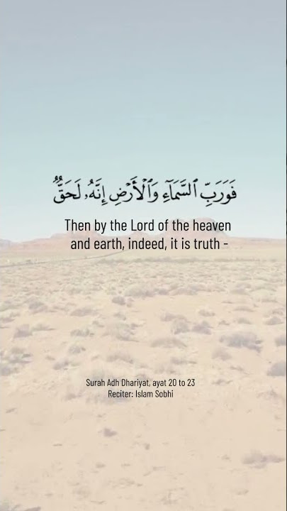 Surah Adh Dhariyat, ayat 20 to 23