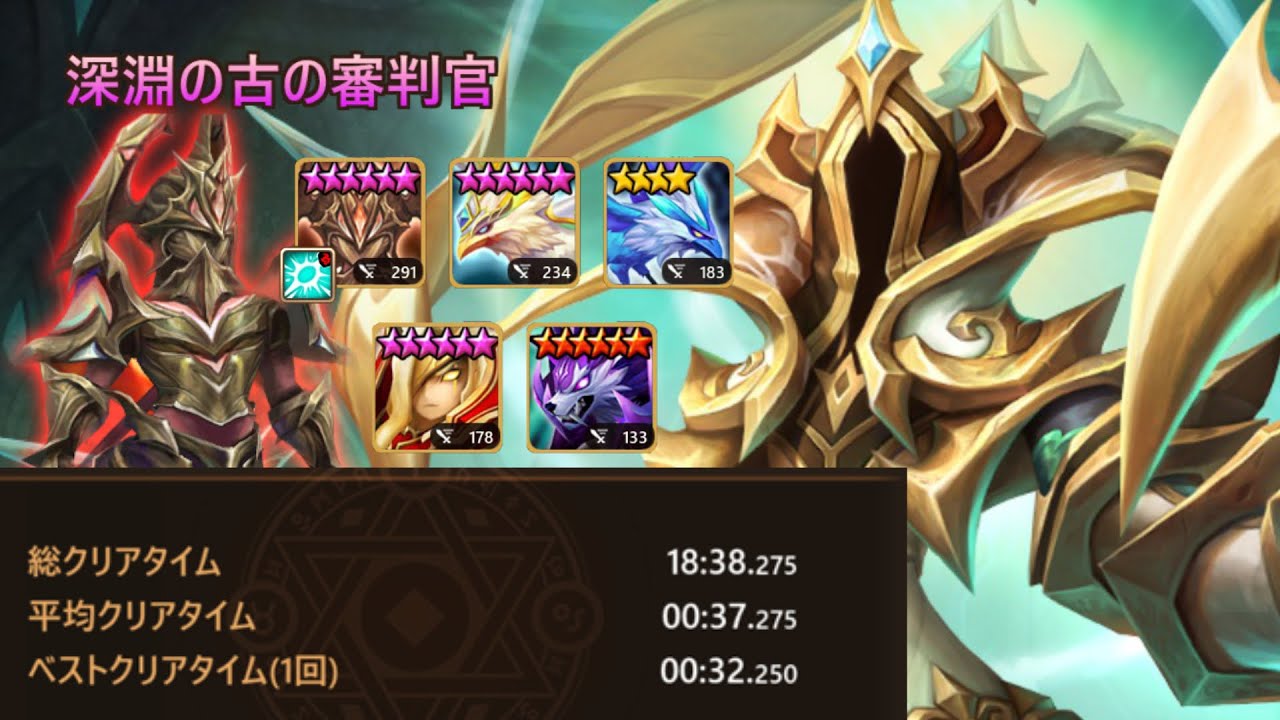 Latest Abyss of Judgement party, guaranteed accident-free, no