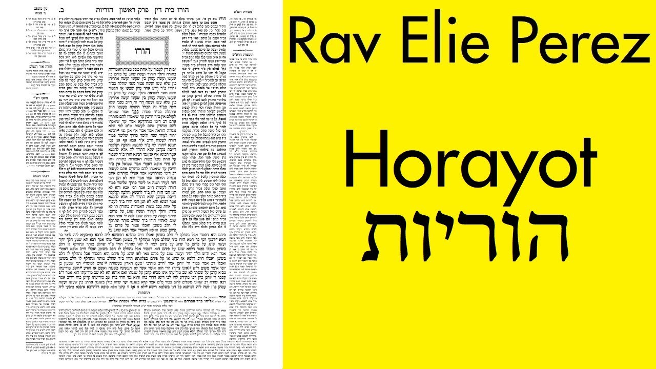 Rav Elie Perez - Horayot 13