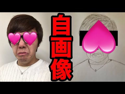 【コメ付き】え   ッチな自画像でマスかいてみた！【hikakin mania】