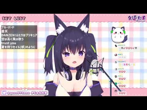 Quon Tama - 夏を待つセイル帆のように by ZARD