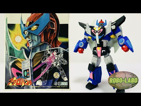 ポプラ　魔境伝説アクロバンチフィギュア Amazon | ポプラ 魔境伝説アクロバンチ プラ驚異合体 パワー