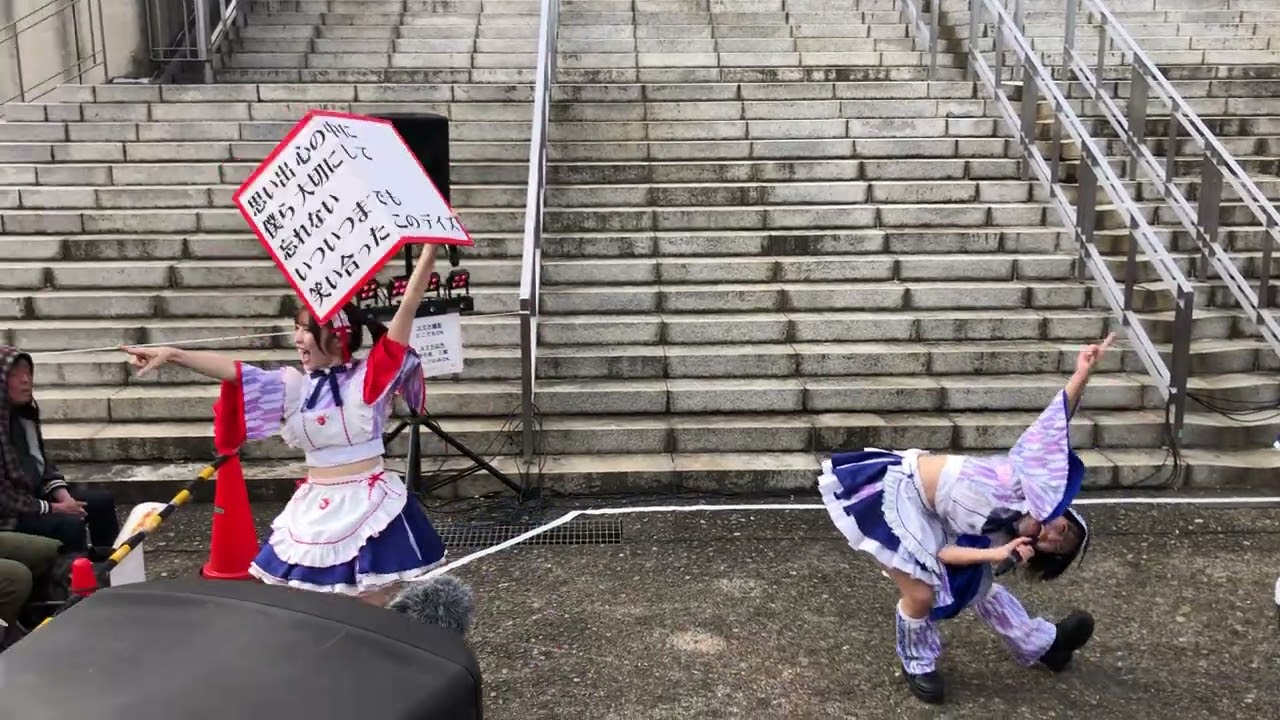 2025年11月2日　メノニューイヤー @大泉町文化むら第29回産業フェスティバル