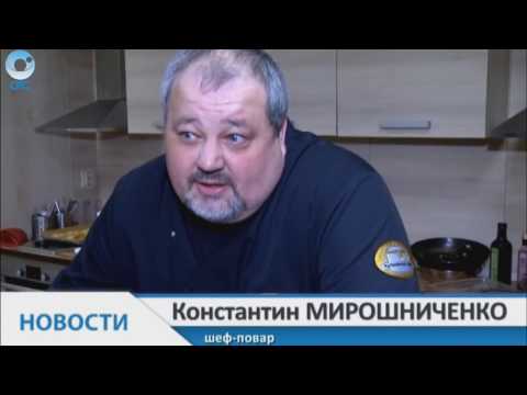 Кулинарный тимбилдинг -