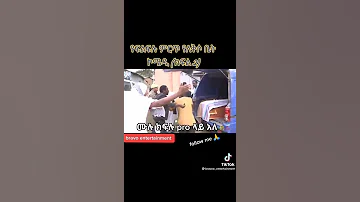የፍልፍሉ አስቂኝ የለቅሶ ቤት ኮሜዲ 