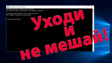 Всплывает командная строка в Windows 10 на мгновение/короткое время. Решение проблемы