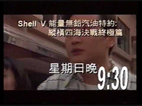 《亞視劇集》齊來創造 亞視新紀錄 ! (廣告)