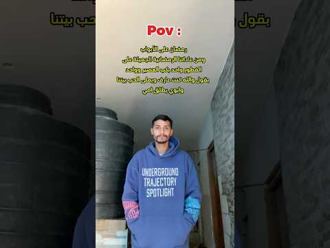قريبا في رمضان