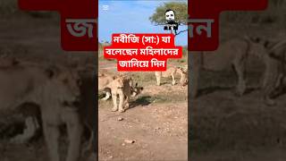 আসমানী বালা##foryou #musavai754 #tranding #duet #viralshorts #islamic #virus #views#বালা #desease