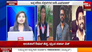 Kannada News | Karnataka News | Martin | Dhruva sarja | Siddaramaiah | Kannada Movie | PM Live | KD