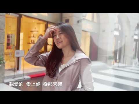 婚禮宴客影片｜Ray&Lucy【告白氣球  Love Confession 】MV