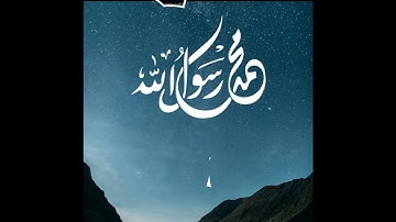 النبي صلى الله عليه وسلم القدوة الحسنة. خطبة رائعة. عصام عمارة.