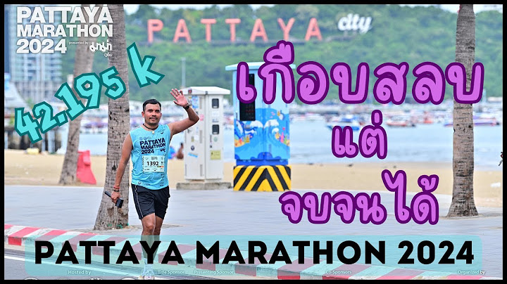 pattaya marathon 2024 เกือบสลบ แต่จบจนได้ ( Full Film ) / JRD23 . Ep.9