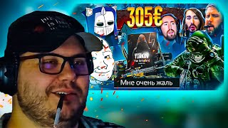 Смотрим Deadp47 | Мнение про GWZ | Монетизация Таркова