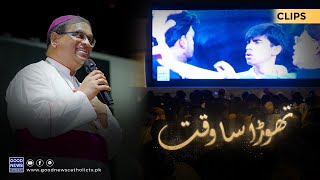 "THORA SA WAQAT" Movie Releasing   AND Teaser - My Time with Jesus/  Catholic Catechism