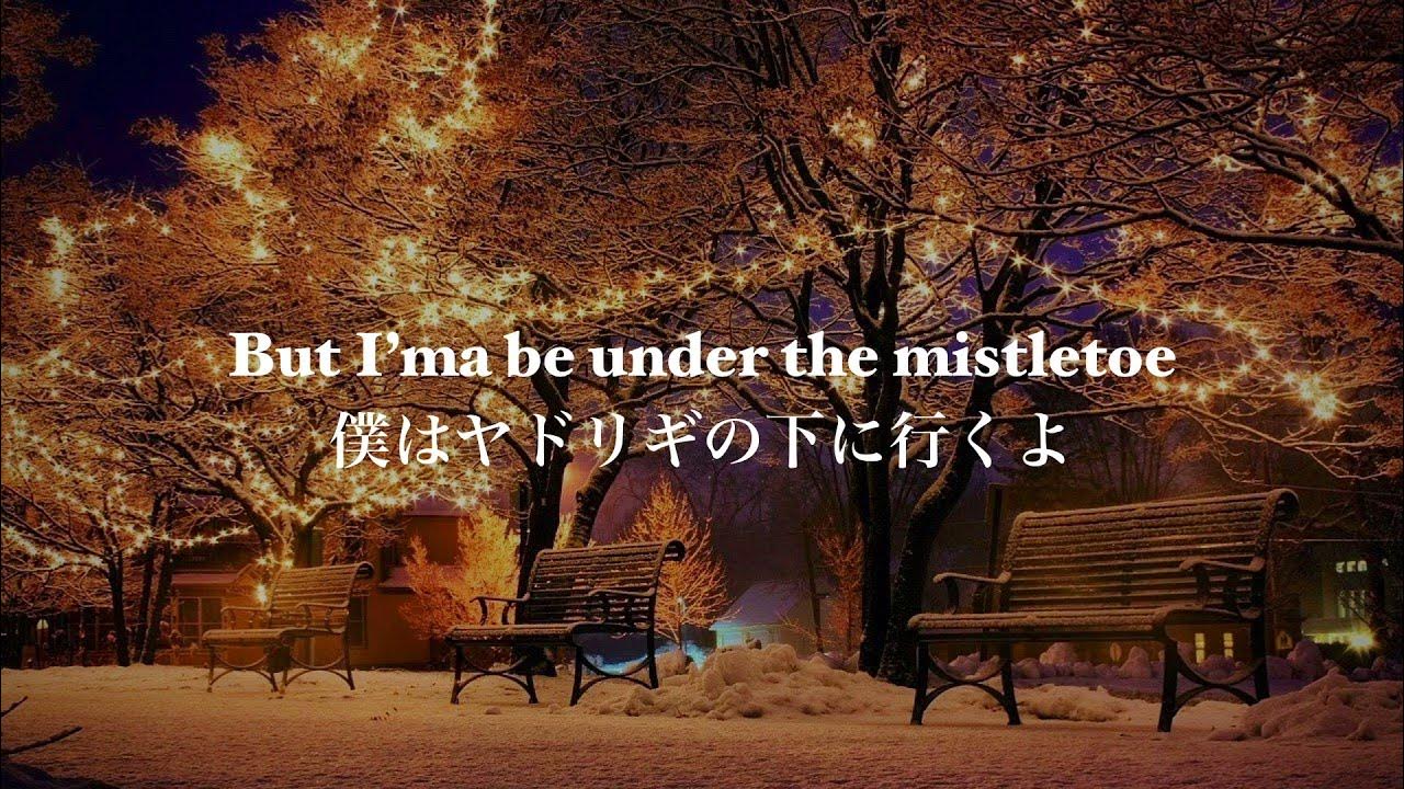 Mistletoe Justin Bieber クリスマス洋楽 和訳 Youtube