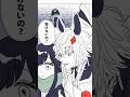 神様と夢を追う少女 #shorts #oc #創作 #漫画動画 #comic