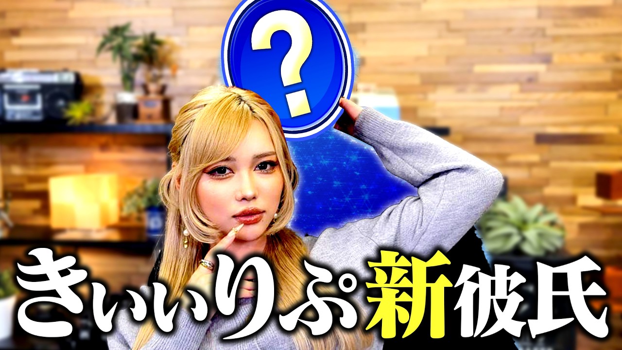 【ラヴ上等前夜②】話題のギャル・きぃーちゃんに彼氏をつくろう！衝撃の結末編