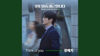 Think of you (Inst.)