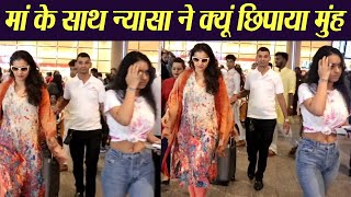 Ajay Devgn क बट Nyasa न Media क दखत ह छपय मह Boldsky