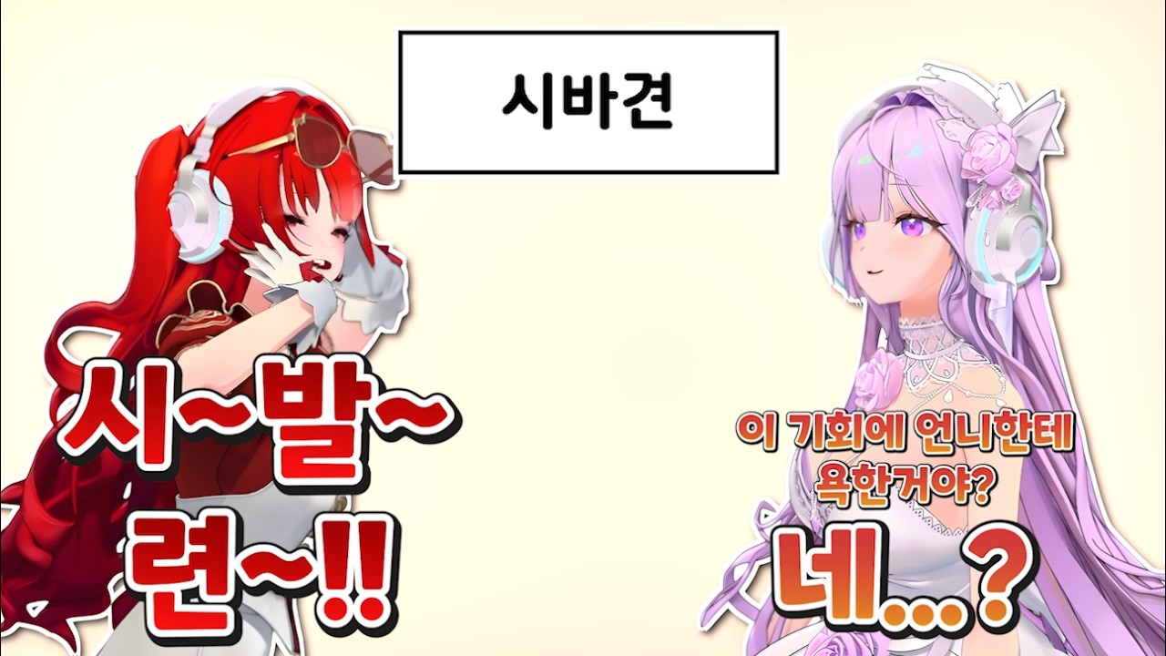 혼돈의 제시어 맞추기 [ ACAXIA ]