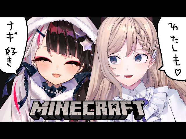 【MINECRAFT】 お家作り助っ人きちゃ～～～のサムネイル