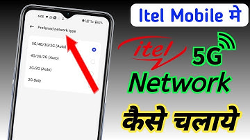 Itel mobile me 5g network kaise laye//itel 5g network setting/itel p55 network setting