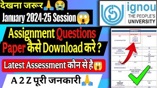 How To Download IGNOU Assignments (2024-25) | Ignou assignment paper kaise download karen