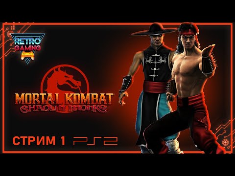 Монахи Шаолиня | Mortal Kombat Shaolin Monks | Прохождение на русском