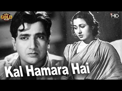 Kal Hamara Hai still