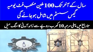 100 million cubic feet per day by the end of the year Gas will be added to the system