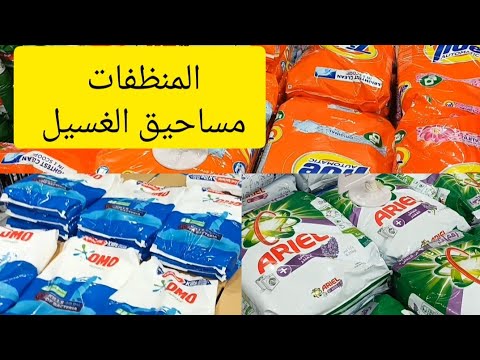 عروض بندة الاسبوعية تخفيضات المنظفات وأقوى عروض الشامبوهات والكريمات في بندة حتى الثلاثاء 23 يناير