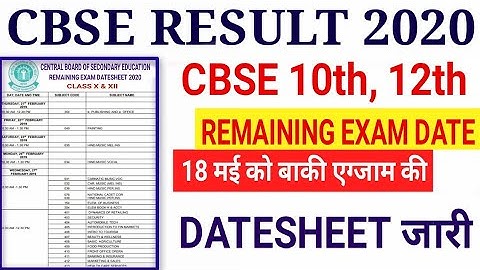 Cbse result 2020 date | cbse 10th 12th exam | cbse remaining exam datesheet | Latest Update