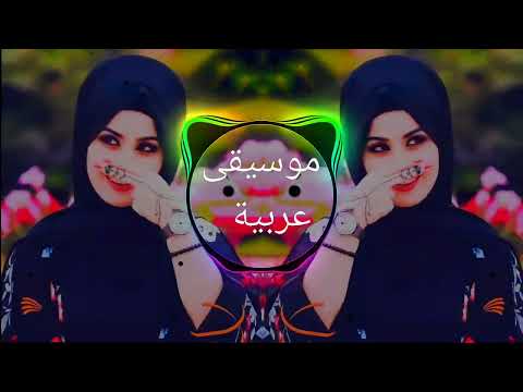 Arabic mix | Arabic music remix |  Alibaba remix | best remix 2022| Irmak Arıcı Mevzum Derin #arabic