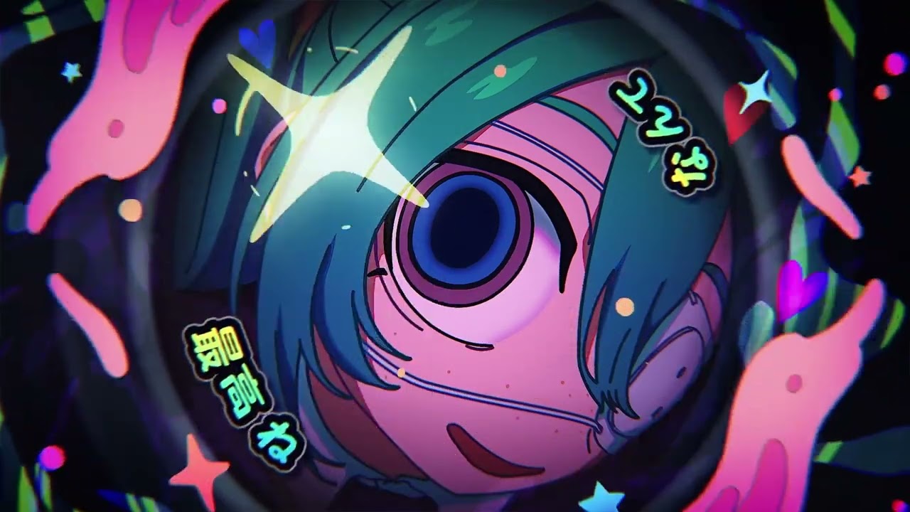 みどりのけいと【モニタリング】 Cover