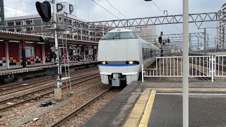 【三両編成】683系サンダーバード号 金沢駅 入線