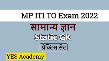 MP ITI To Exam 2022 Static GK Practice Questions || YES Academy