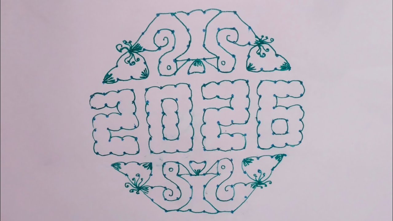 🌹🌺new year rangoli design with 16*6 doys🌹🌺 ||newyearrangolidesigns 