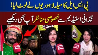 Watch Exclusive! PSL 8 Live From Gaddafi Stadium | Lahore Qalandars VS Peshawar Zalmi | Dunya News